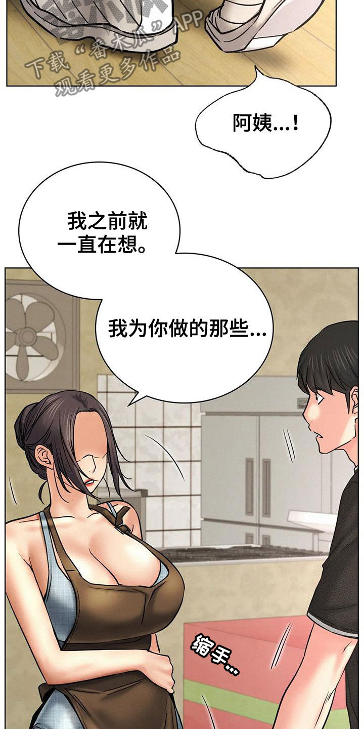 第59章：该结束了11