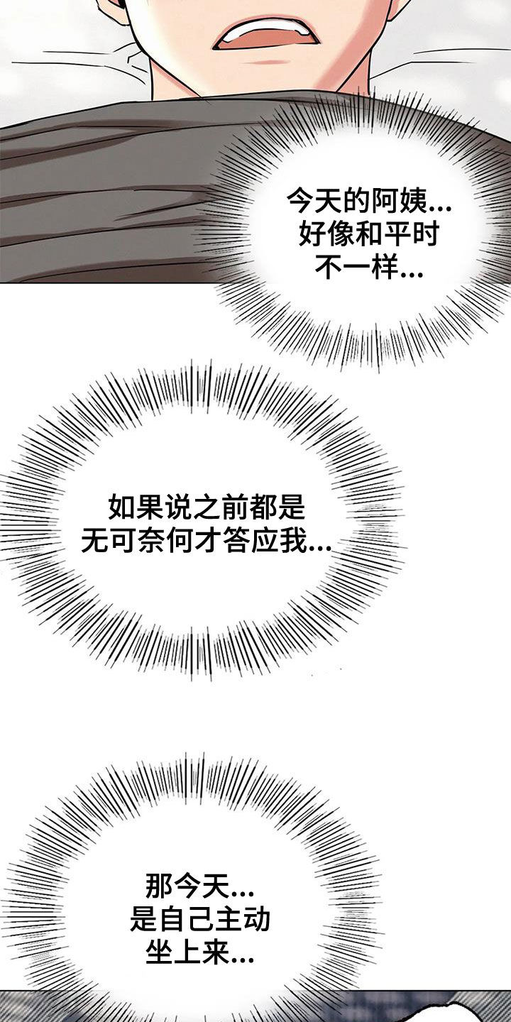 第51章：打破约定5