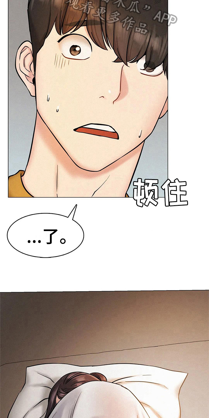 第13章：胡思乱想17