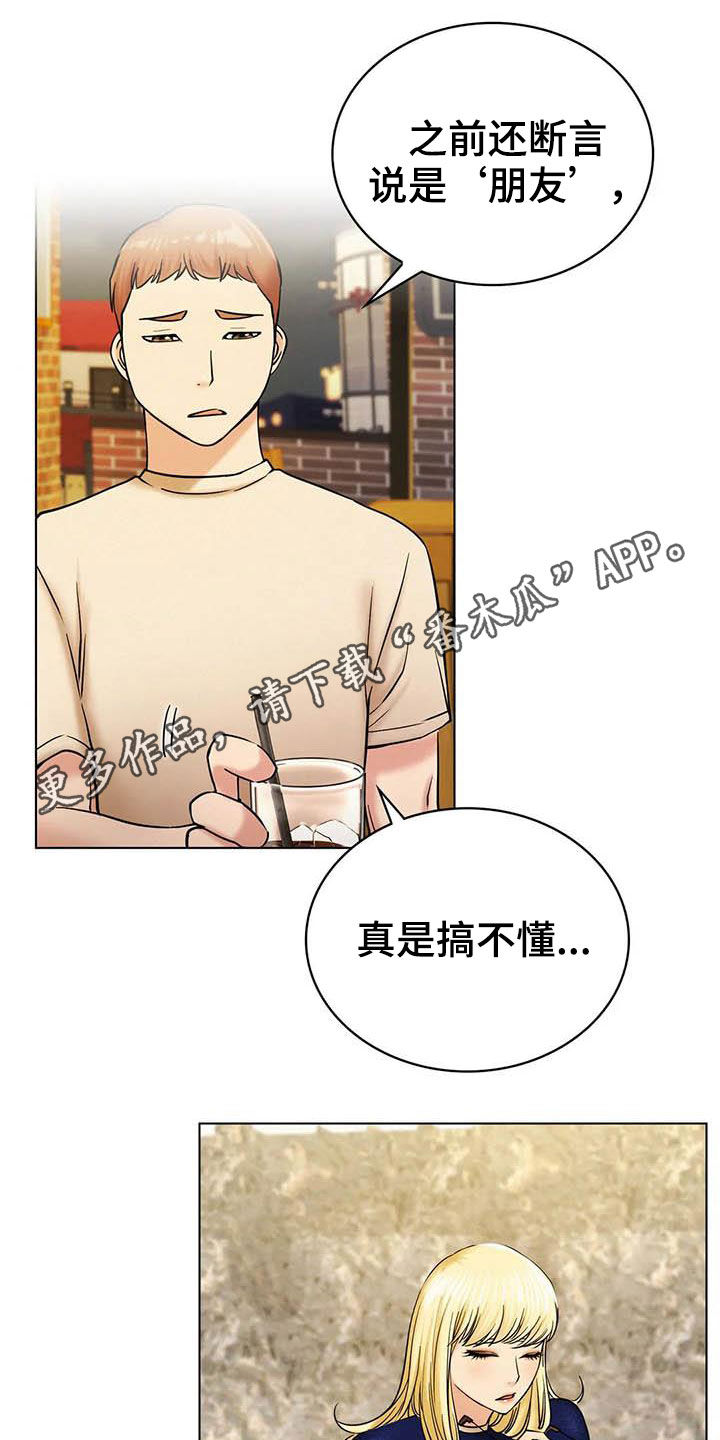 第42章：说不出口0