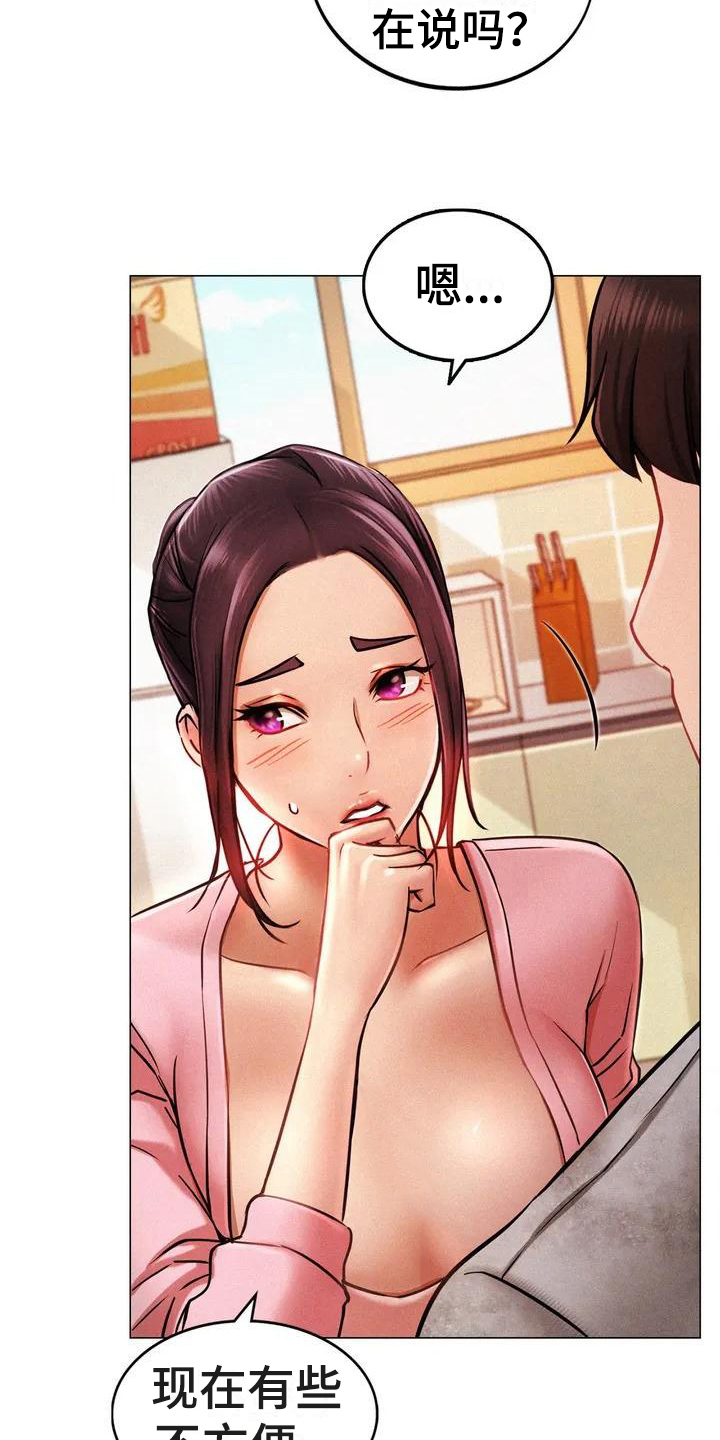第3章：身世2