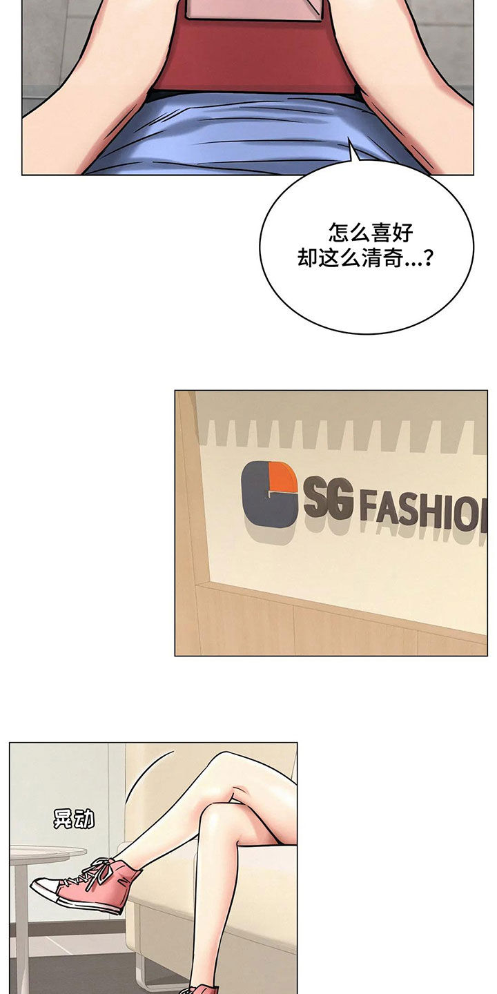 第34章：当红明星14