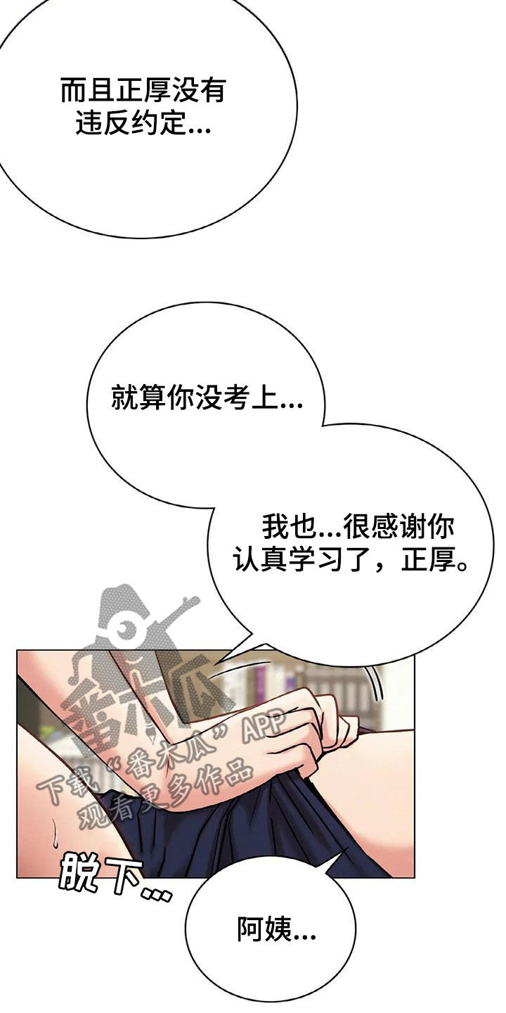 第49章：帮忙22