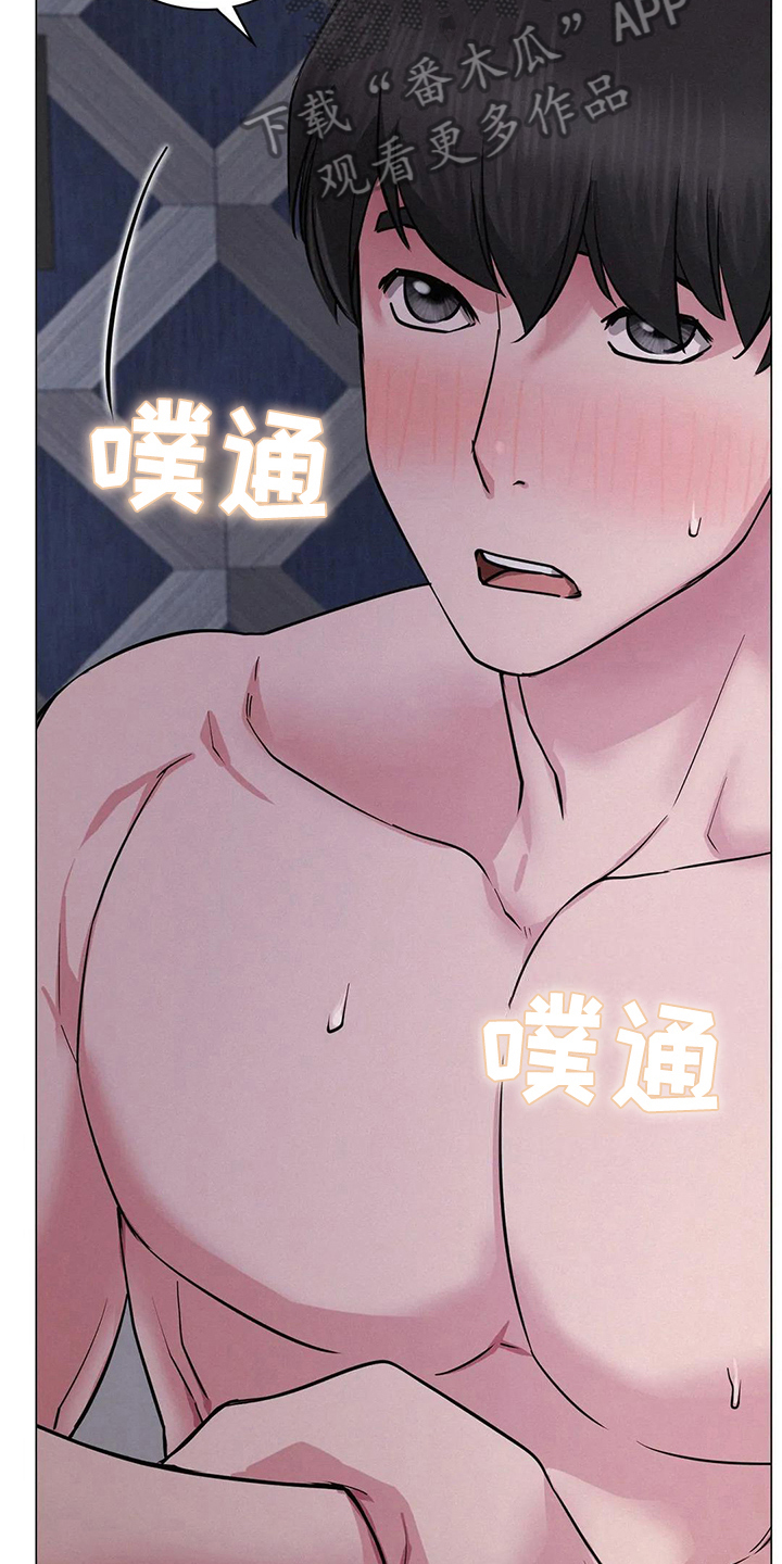 第21章：求助8