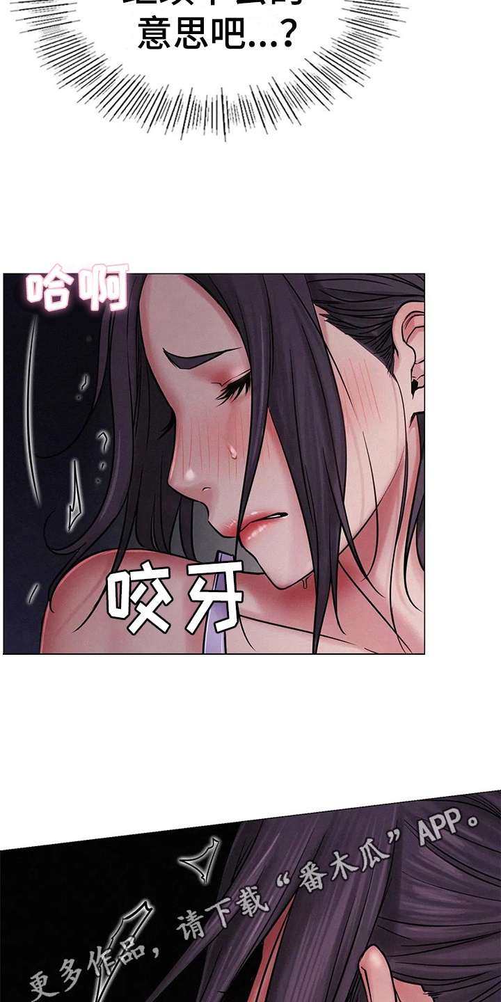 第20章：继续17
