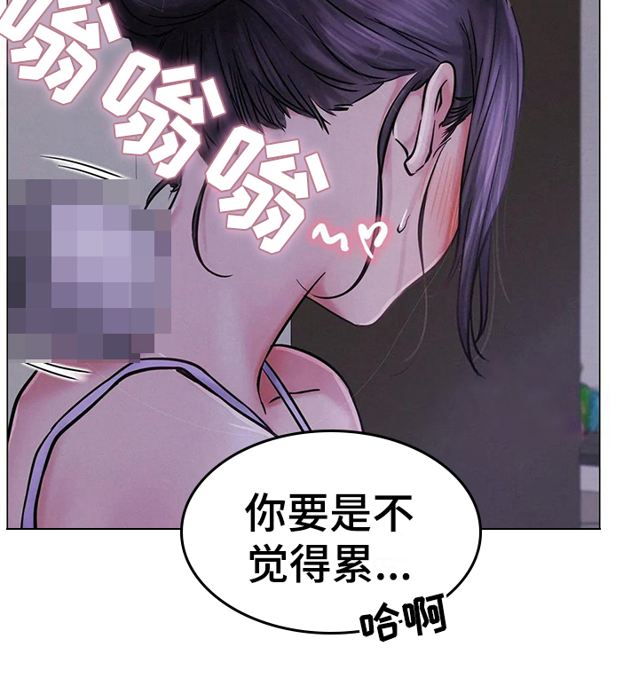 第19章：解释14