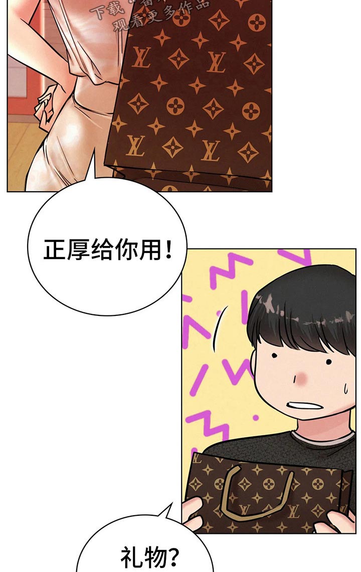 第64章：不去了14