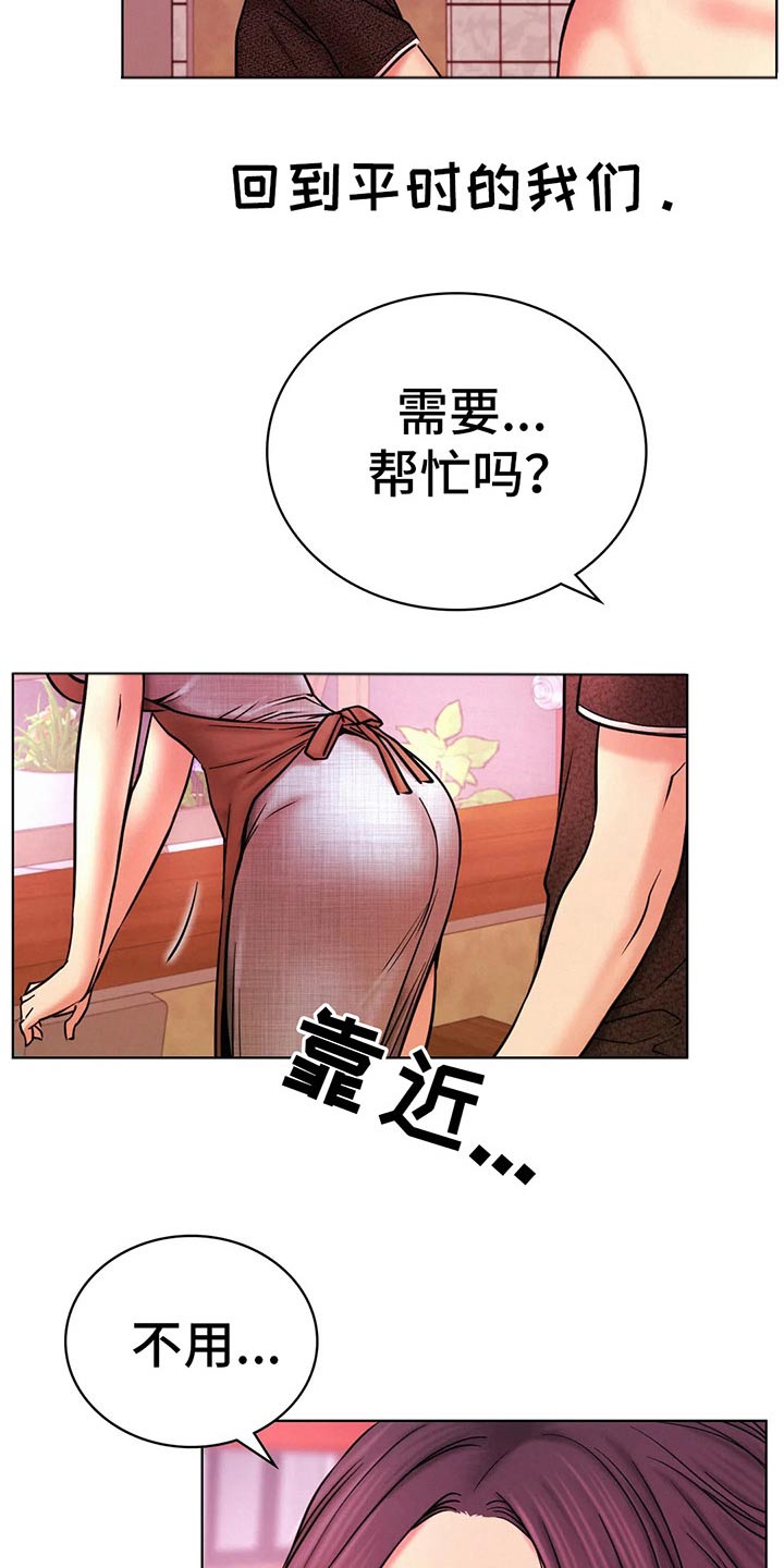 第64章：不去了1