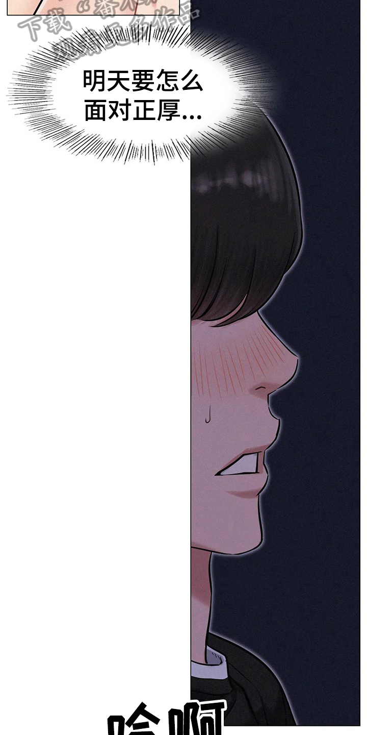第12章：计划3