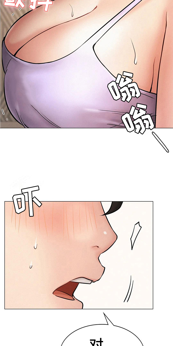第15章：糟糕2