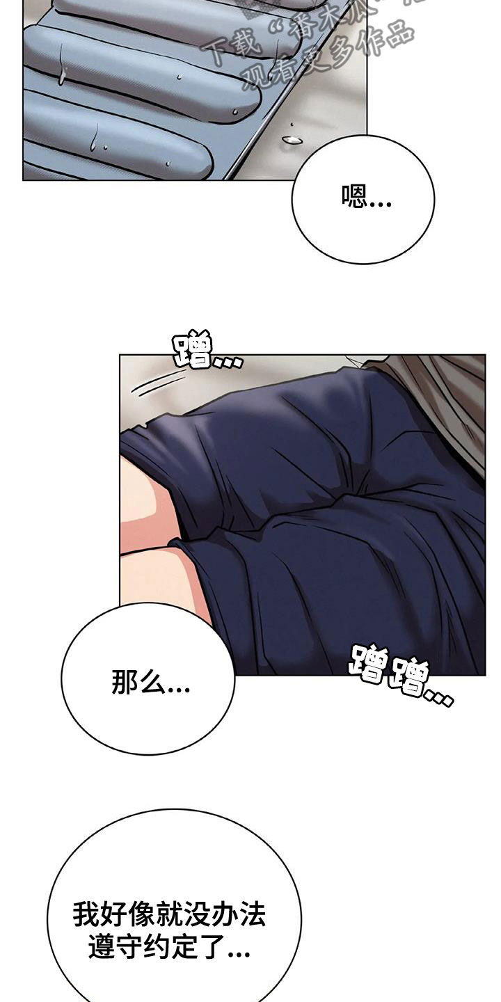 第49章：帮忙11