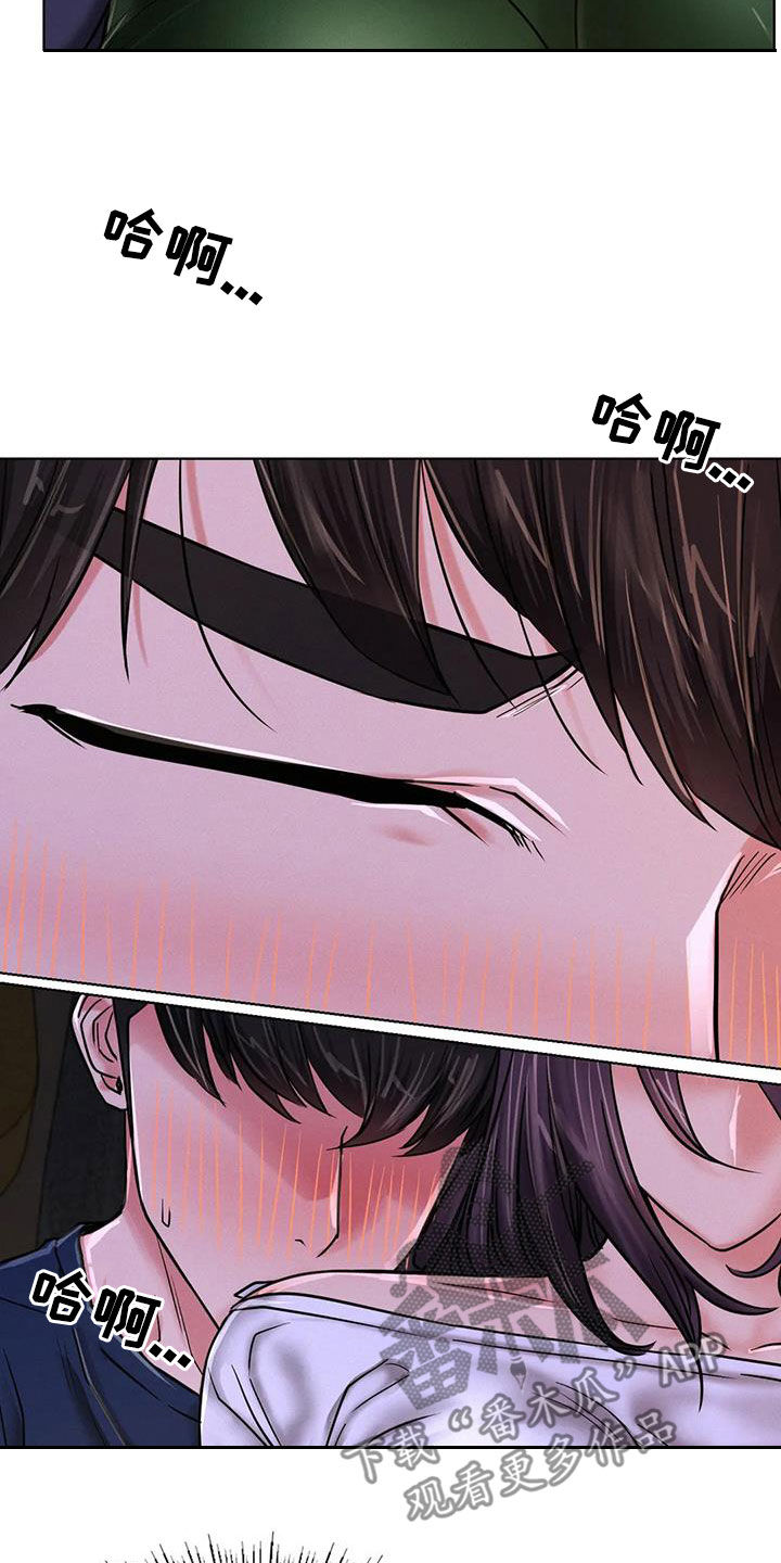 第57章：可以继续吗14