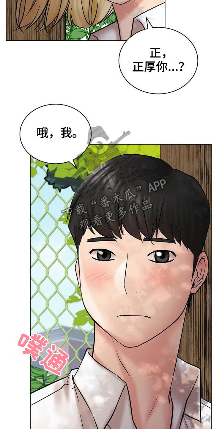 第41章：后悔26