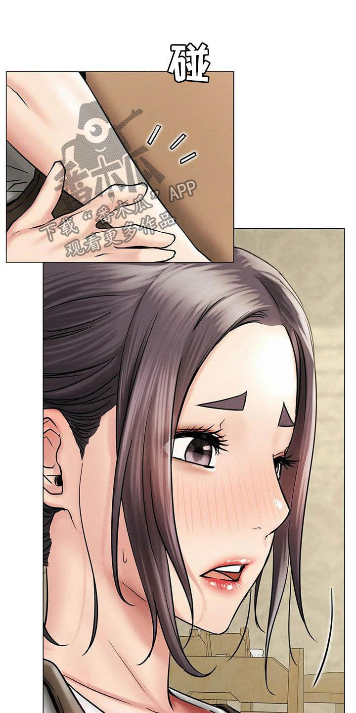 第33章：送礼4