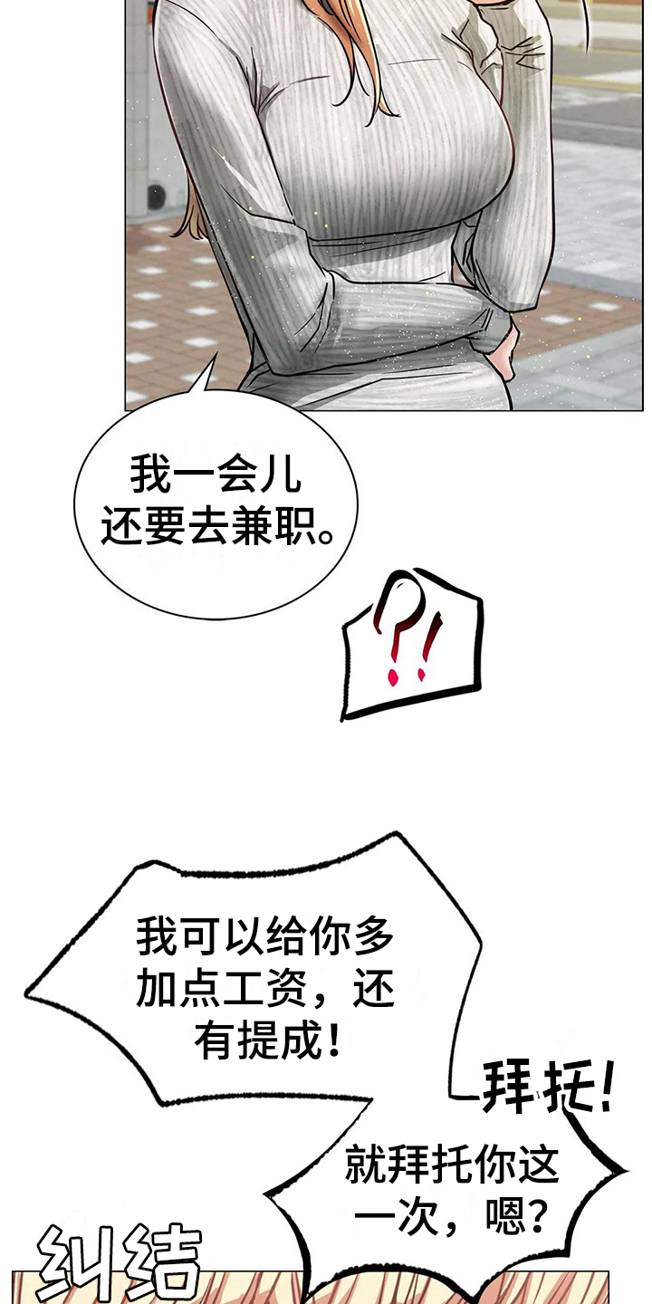 第26章：目的2