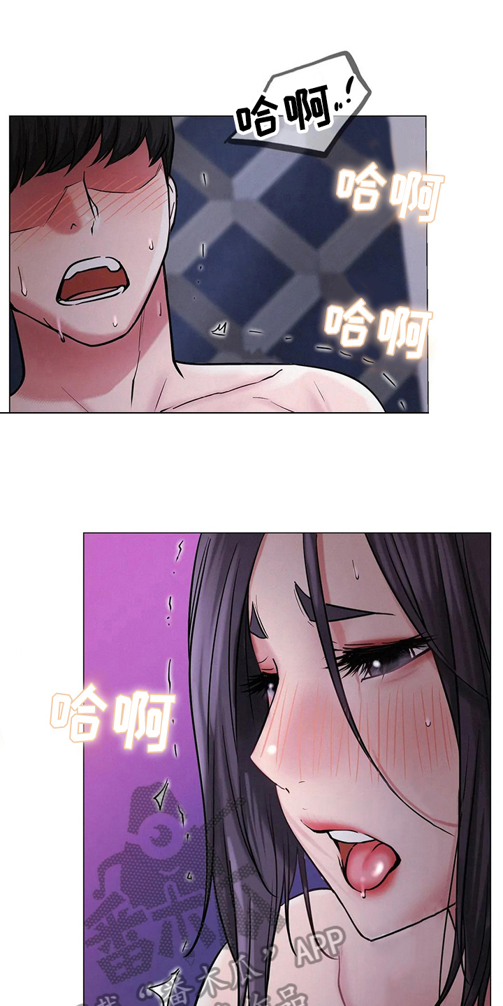 第23章：惊吓17