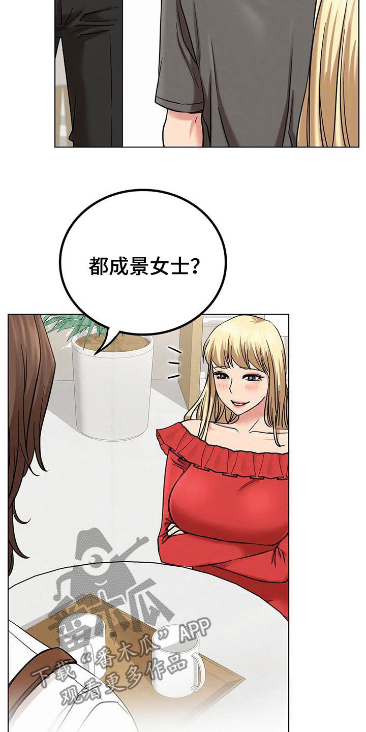 第50章：合同13