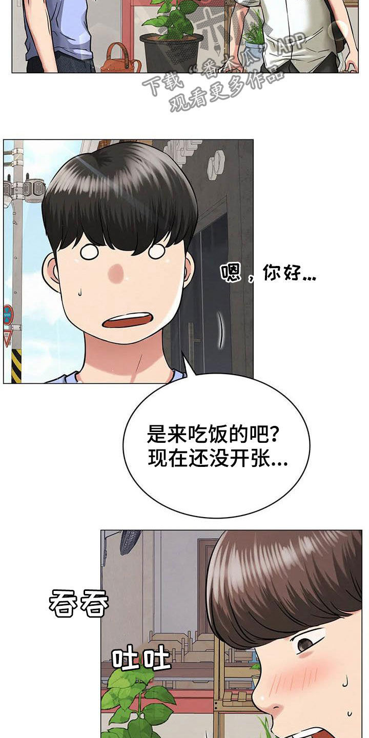 第33章：送礼12