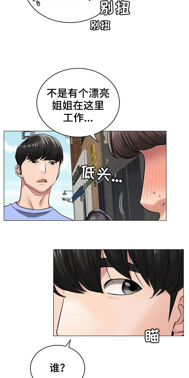 第33章：送礼17