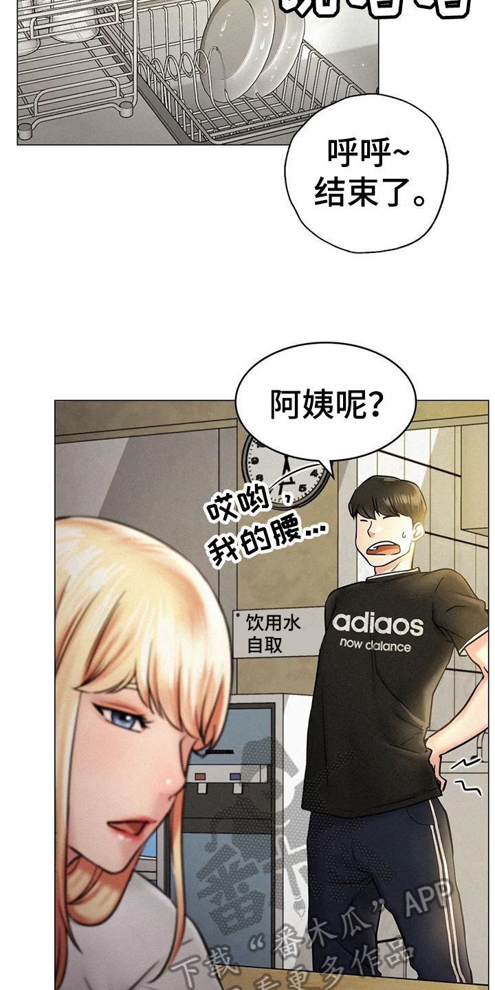 第10章：问题2