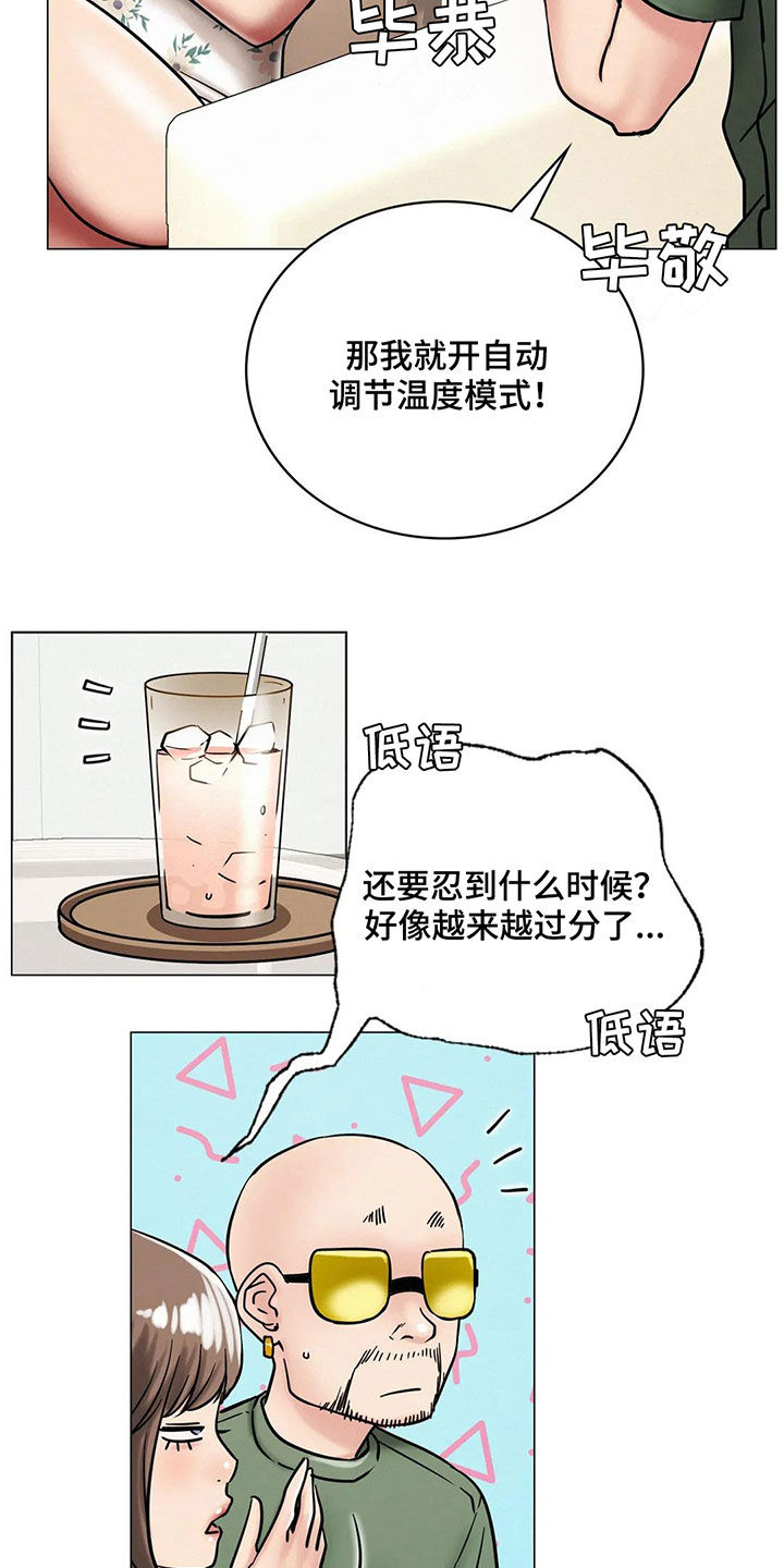 第34章：当红明星20