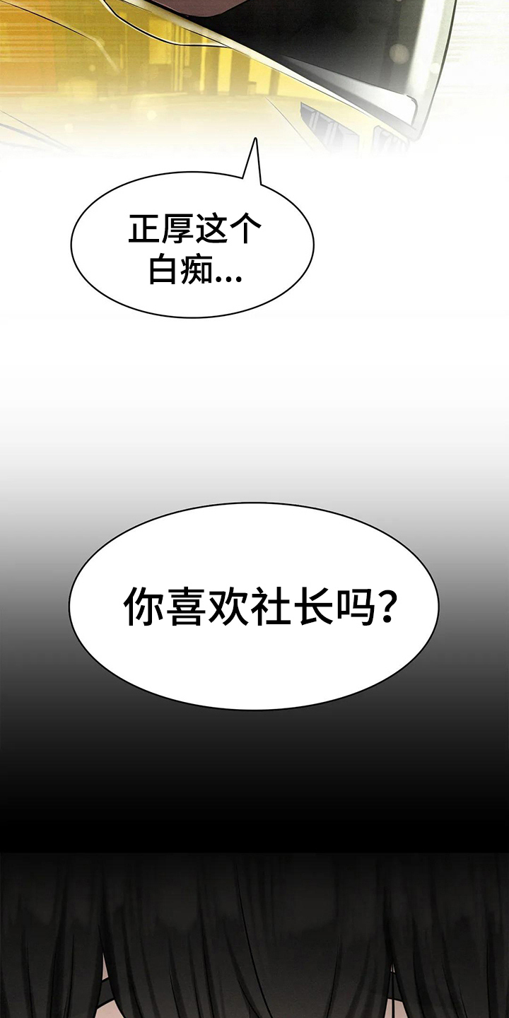 第12章：计划9