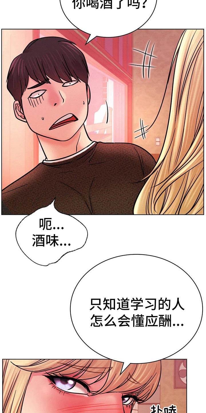 第64章：不去了10