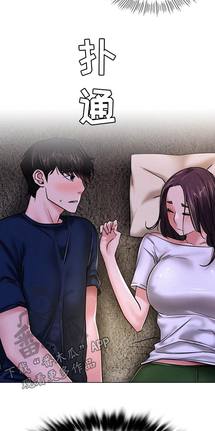 第57章：可以继续吗6