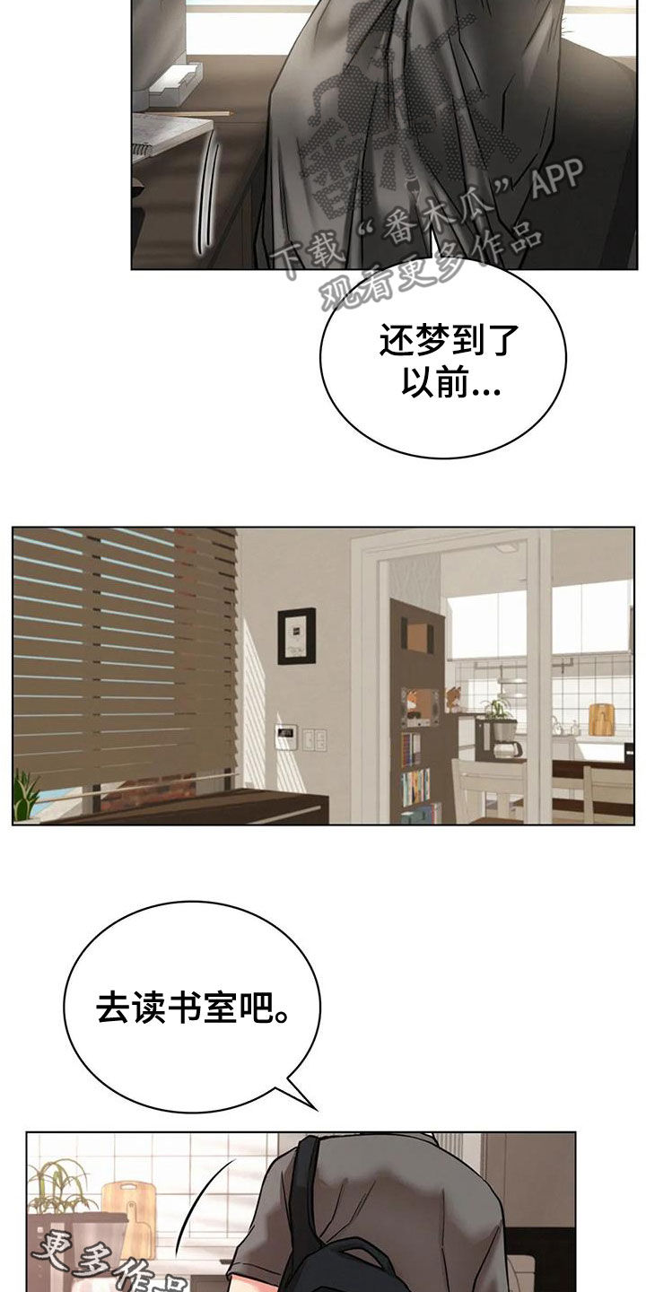 第44章：疏远20