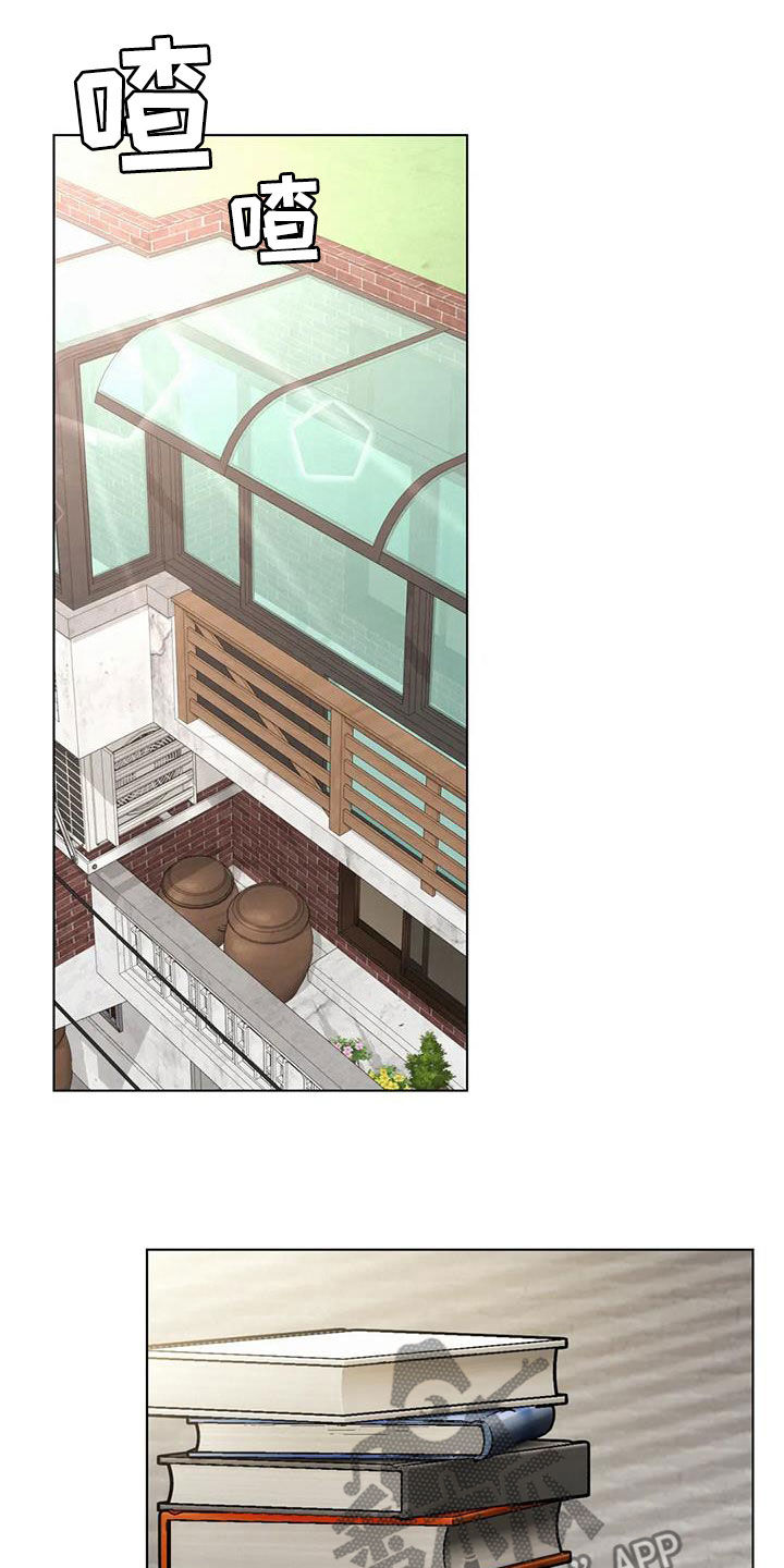 第44章：疏远3