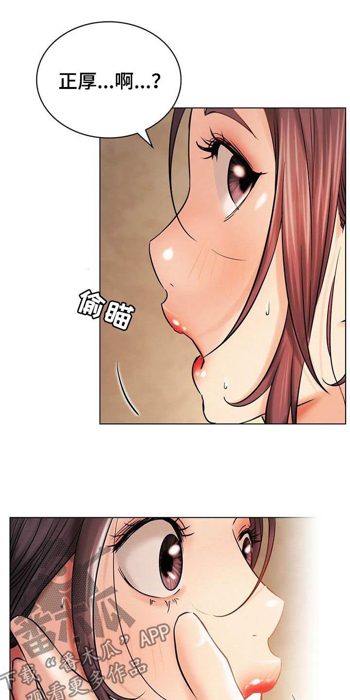 第40章：不够20