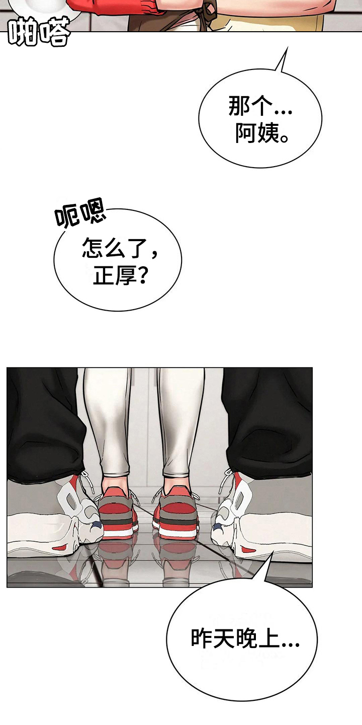 第26章：目的21