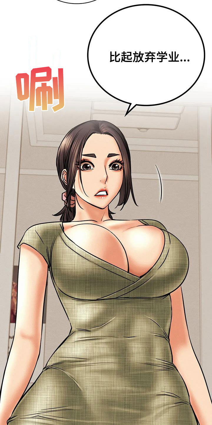 第58章：生气21