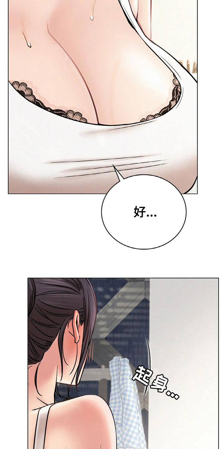 第49章：帮忙14