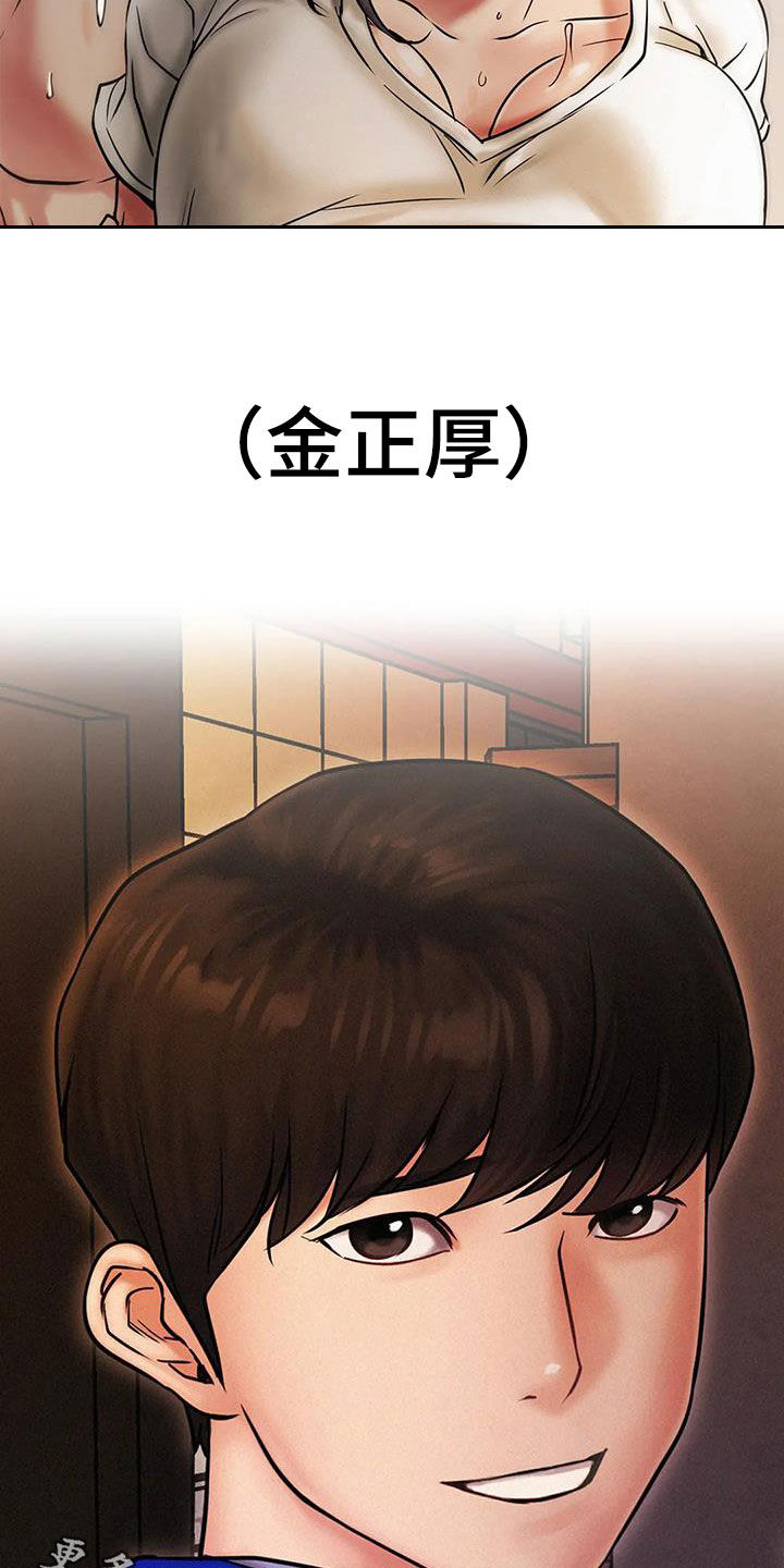 第31章：歧路34