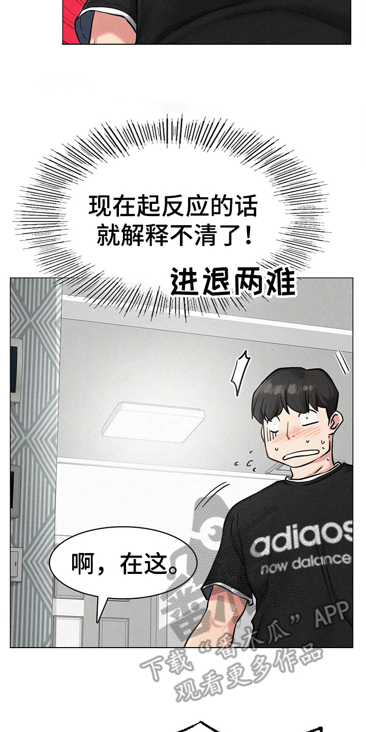 第11章：克制17