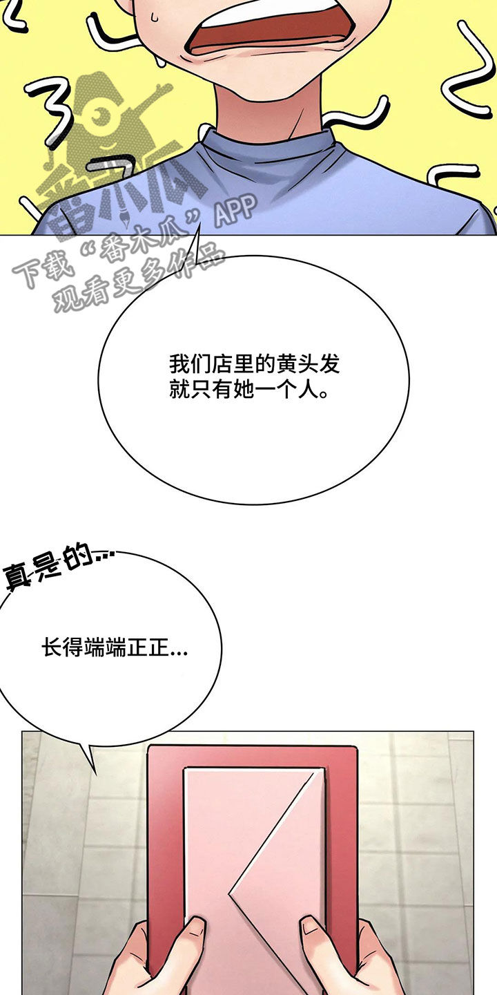 第34章：当红明星13