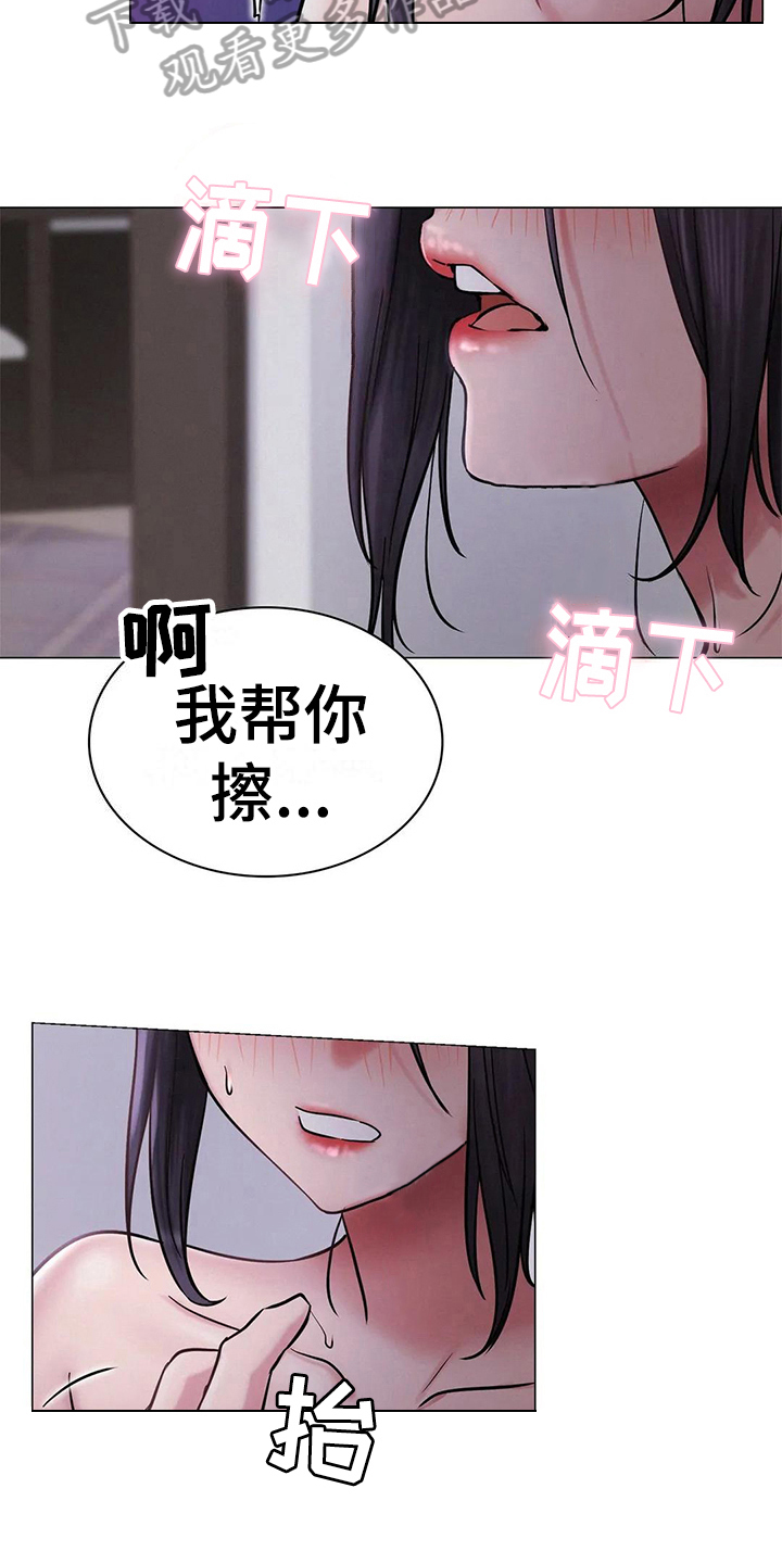 第23章：惊吓18