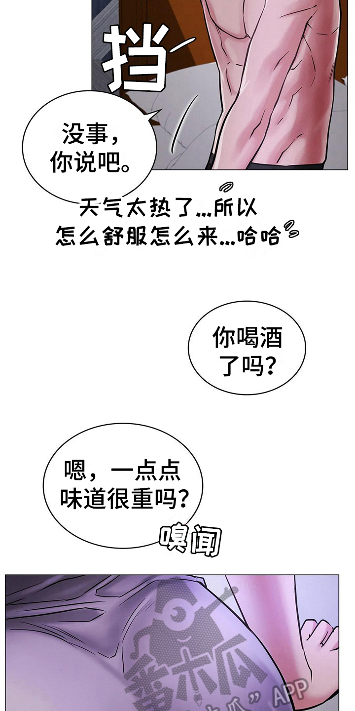 第19章：解释2