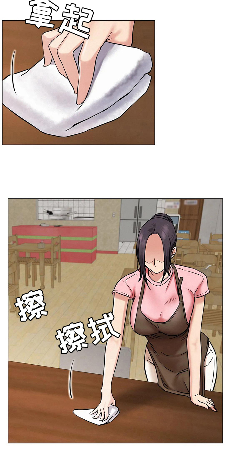 第27章：正确的事19