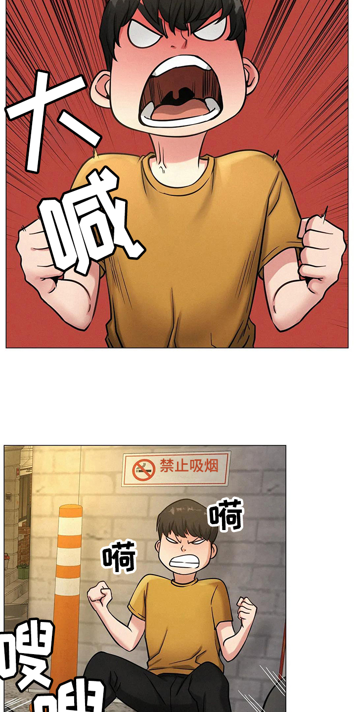 第15章：糟糕13