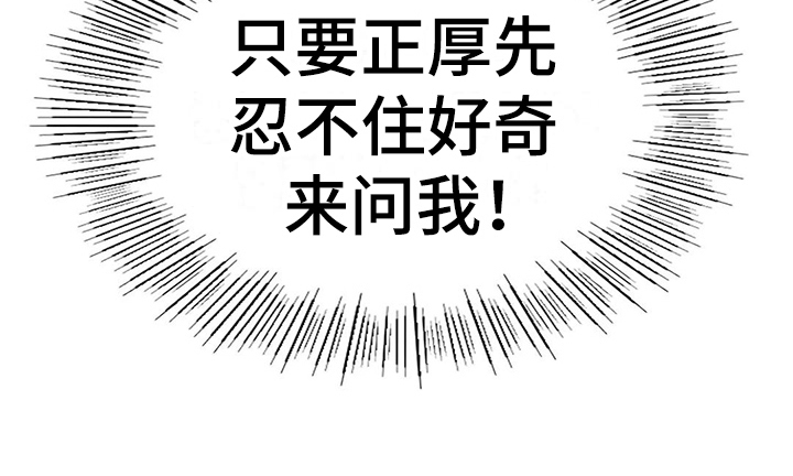 第26章：目的6