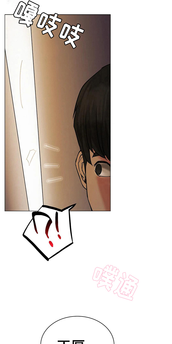 第29章：想法2