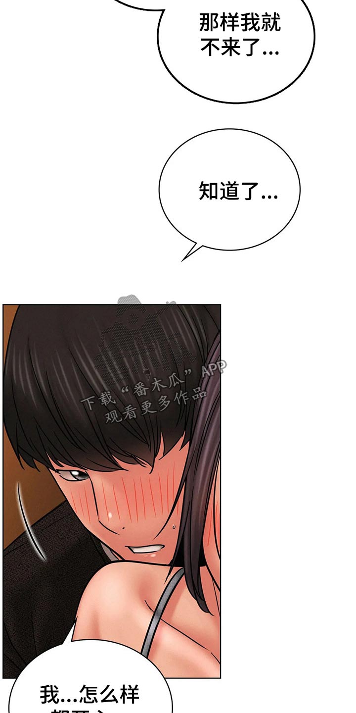 第62章：以前16