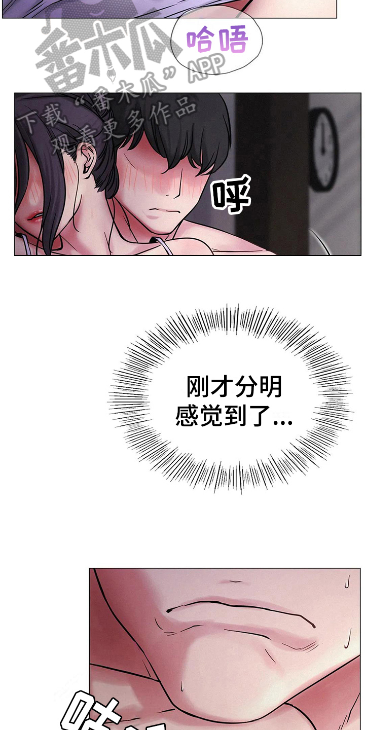 第20章：继续15