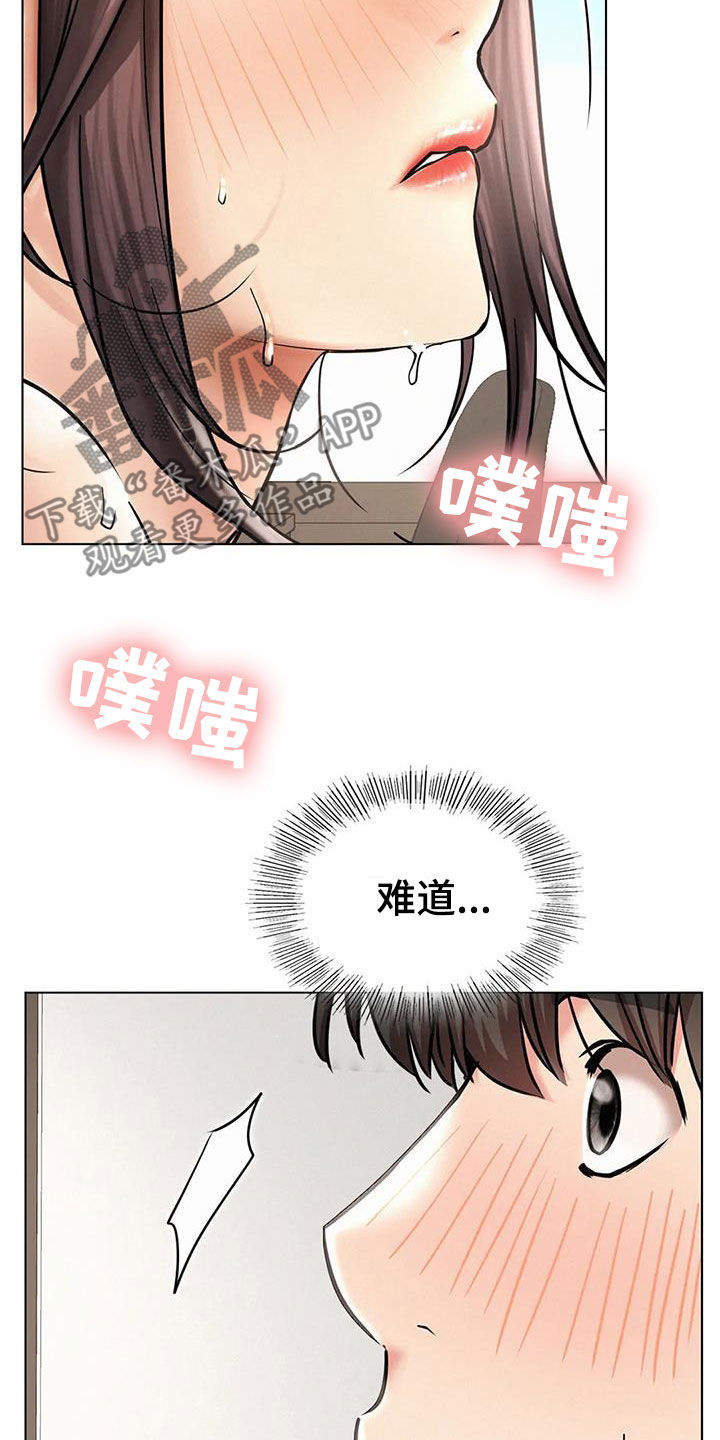 第51章：打破约定7