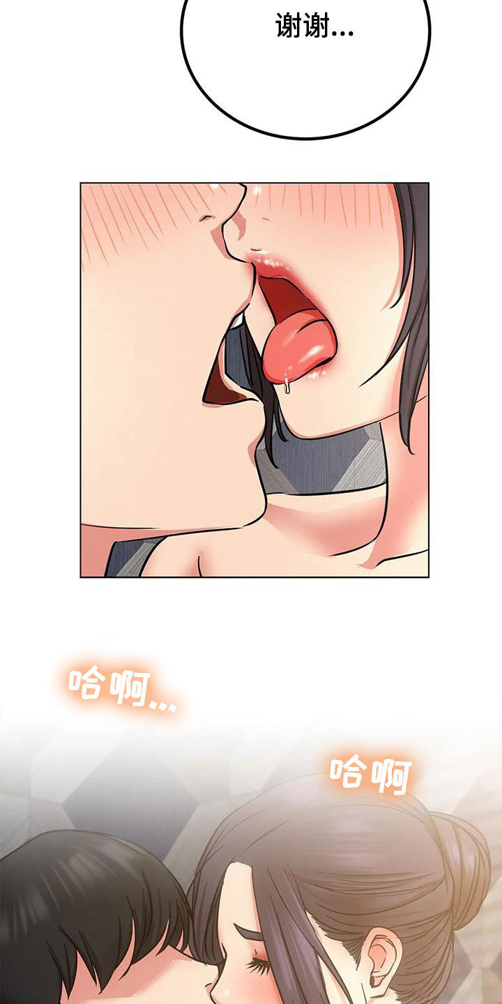 第51章：打破约定16