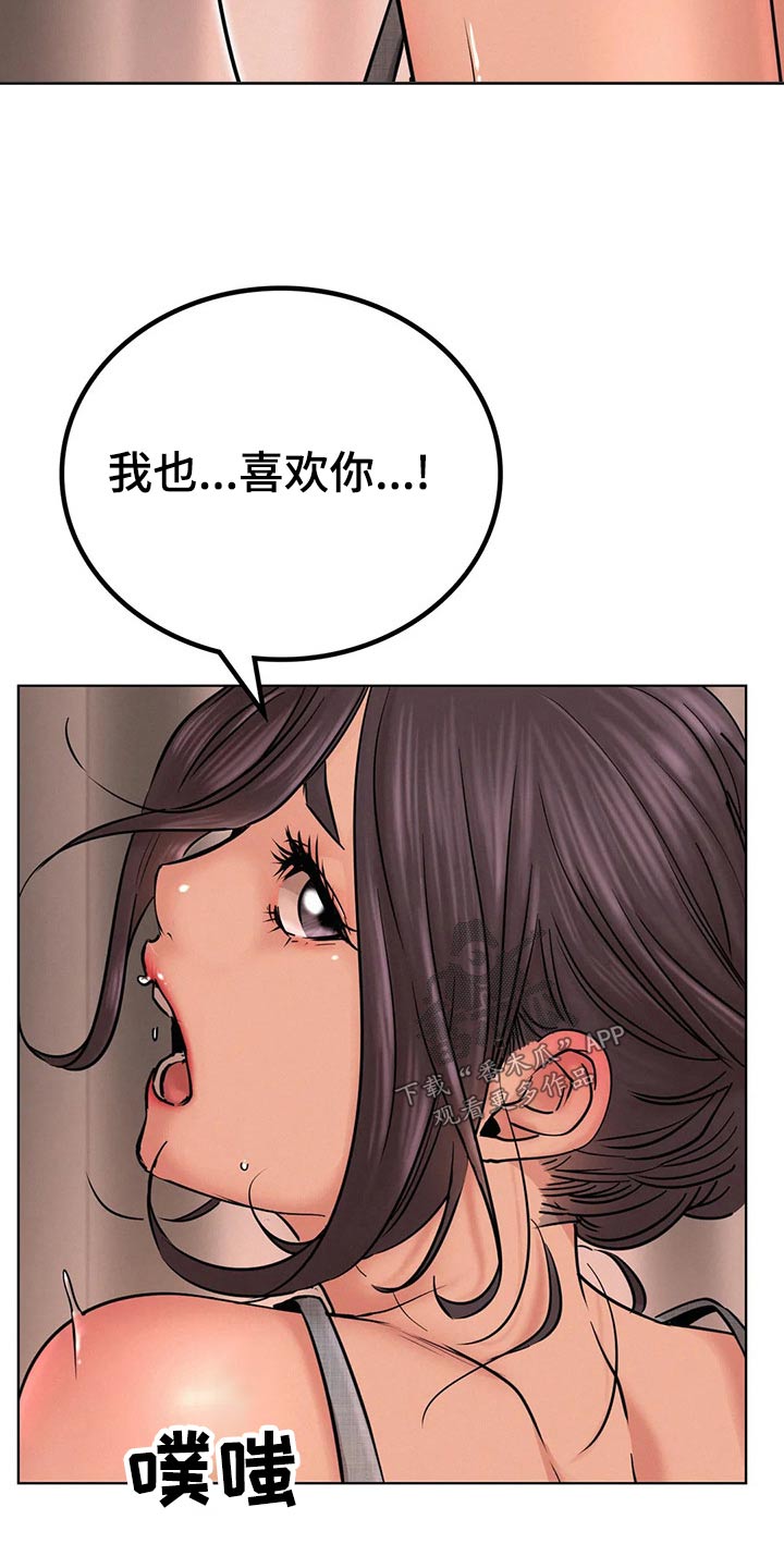 第63章：小时候16