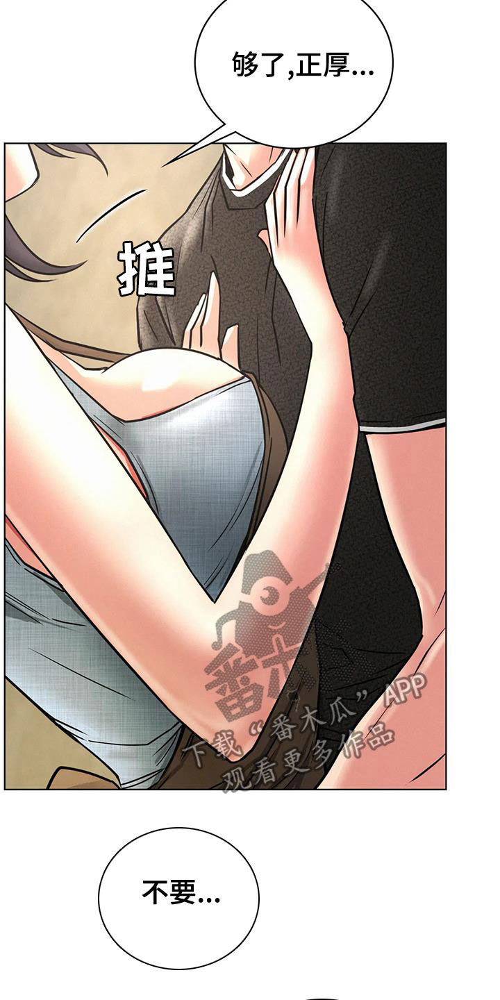 第61章：最后一次12