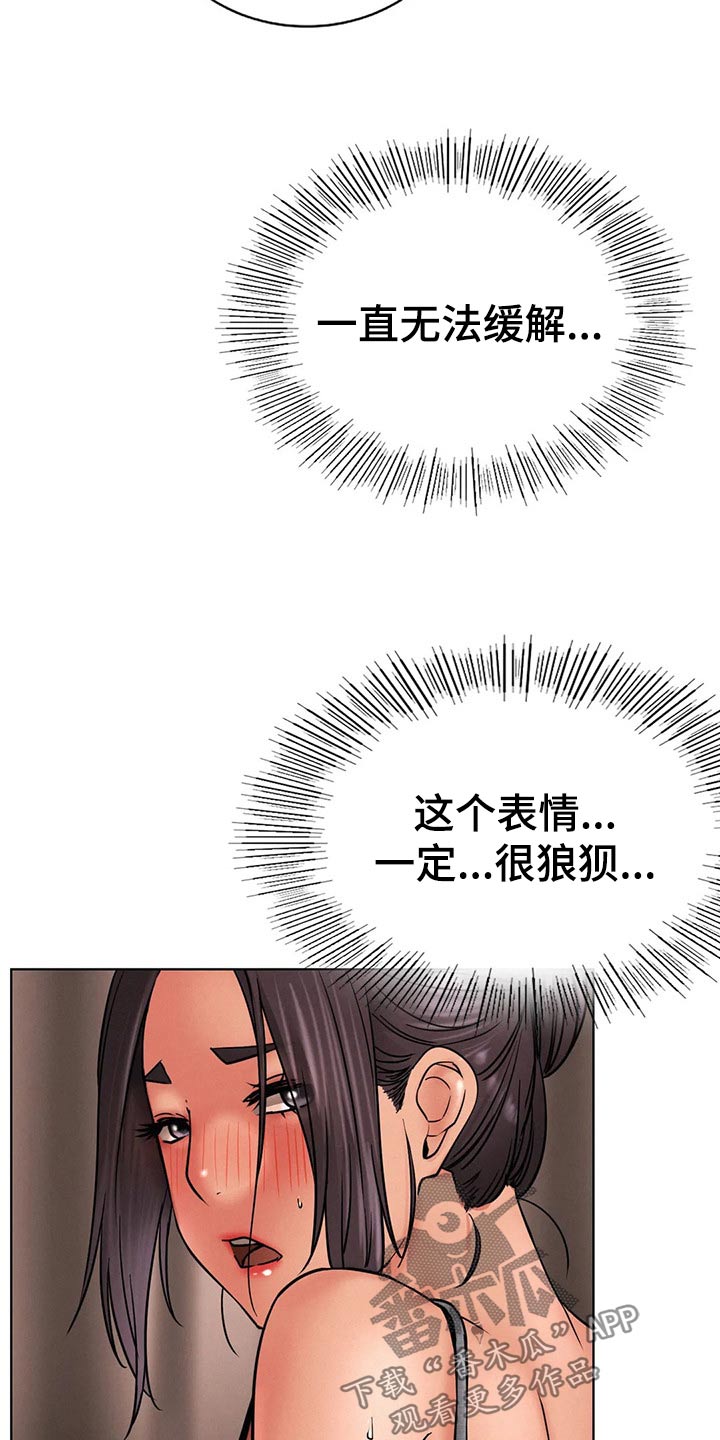 第62章：以前14
